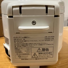タイガー マイコン炊飯ジャー 炊きたて 3合炊き 3合炊 ホワイト TIGER 炊飯器　付属品完備　取扱説明書付き　しゃもじ付きの画像