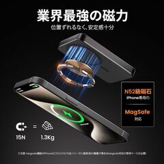 Magsafe対応 10000mAh PD20W急速充電 ワイヤレス充電器 大容量 Type-C入出力兼用コンパクトで機内持ち込み可 PSE認証済みの画像