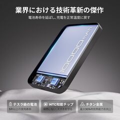 Magsafe対応 10000mAh PD20W急速充電 ワイヤレス充電器 大容量 Type-C入出力兼用コンパクトで機内持ち込み可 PSE認証済みの画像