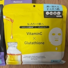 集中ケアマスク　2個セットの画像