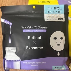 集中ケアマスク　2個セットの画像