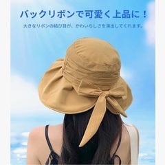 【新品未使用】UVカット帽子　折りたたみOKの画像