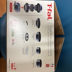 【新品未使用】T-fal インジニオ•ネオ ロイヤルブルー•インテンスセット＋26cmガラス蓋の画像