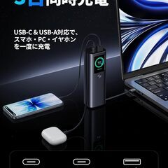 【新品】モバイルバッテリー 165W ノートパソコン急速充電 25000mAh大容量の画像