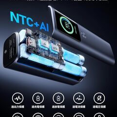 【新品】モバイルバッテリー 165W ノートパソコン急速充電 25000mAh大容量の画像