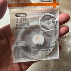 Richell✨S-1ストローセット&P-1 パッキン✨の画像