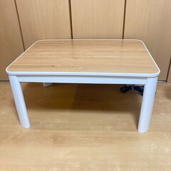 【動作確認済み】2021年 ニトリ ジュリバ R8060 こたつテーブル 長方形 省エネ ヒーター おしゃれ 木目 こたつ 一人暮らし ワンルーム リビングテーブル 冬用家具 暖房 省電力の画像