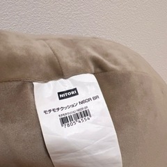 ニトリ モチモチクッションの画像