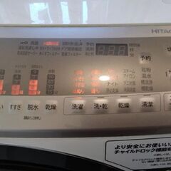 2021年製　定価20万以上　極上美品　最大1年保証　　日立　11kg　ドラム式洗濯機　洗濯機の画像