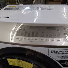 2021年製　定価20万以上　極上美品　最大1年保証　　日立　11kg　ドラム式洗濯機　洗濯機の画像