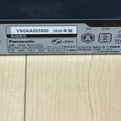 パナソニック　レコーダー　2台セットの画像