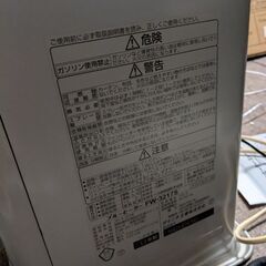 24時間対応 非対面引き渡し　ダイニチ　石油ファンヒーターの画像