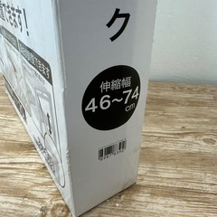 ニトリNITORIシンク下収納ラックの画像