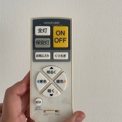 コイズミ　照明　シーリングライトの画像