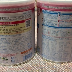 ミルク缶　すこやか　300g ２缶
の画像