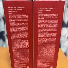 新品未使用★2,200円OFF！！！の画像