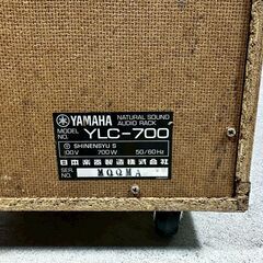 『YAMAHA』ヤマハ オーディオラック オーディオ ラック ヴィンテージ ビンテージ YLC-700 RWrac2の画像
