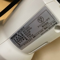 アイリスオーヤマ 掃除機の画像