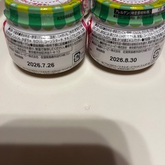 キューピー離乳食5ヶ月〜7ヶ月4つセットの画像