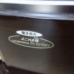 大容量　反射式ストーブ　ファンヒーター なみの火力　省エネ　ストーブの画像