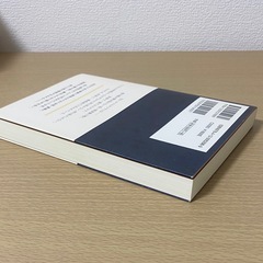 「52ヘルツのクジラたち」　町田そのこの画像