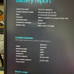 G-Tune i7-11th / RTX3060 32GB 1TB SSDの画像