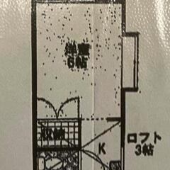 ✨️礼金無料！✨️おすすめ物件：エクセル1