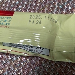 ほほえみらくらくキューブ　24袋　粉ミルクの画像