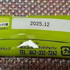 5ヶ月から離乳食　緑黄色野菜の画像