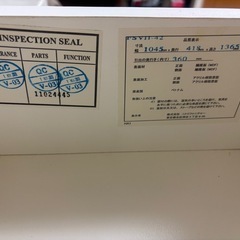 しっかりした木製チェスト 引き取り限定 無料の画像