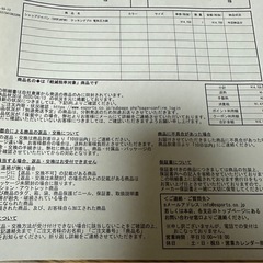 クッキングプロの画像