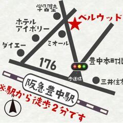 トランペット教室（豊中駅前カフェ）・生徒様募集：毎月・第２水曜の画像