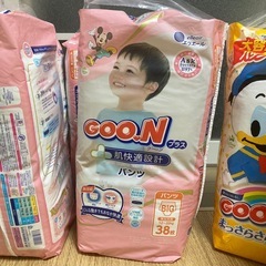 Goonオムツ　ビッグサイズ 計7袋の画像