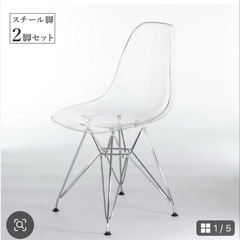 クリアチェアの画像