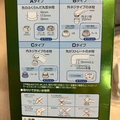 トレビーノ浄水器　東レ　蛇口直結型　SX904Vの画像