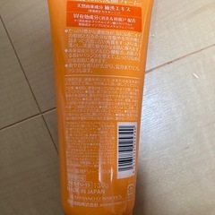 【未使用品】柿渋洗顔フォームの画像