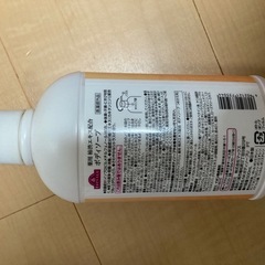 【未使用品】トップバリュー柿渋ボディソープ　本体の画像