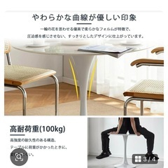 テーブルの画像