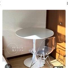 テーブルの画像