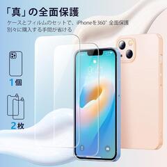 iPhone 13 用 ケース ガラスフィルム付属 指紋防止 レンズ保護 黄緑の画像