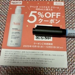 クーポンなど👶🏻お迎えグッズ等の画像