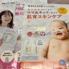 クーポンなど👶🏻お迎えグッズ等の画像
