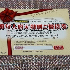 クーポンなど👶🏻お迎えグッズ等の画像