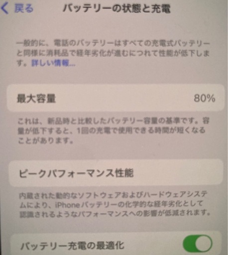 iPhone13 ピンク256gb SIMフリー