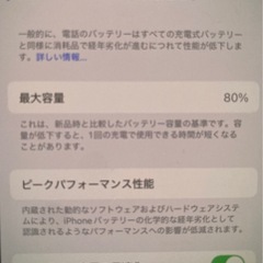 iPhone13 ピンク256gb SIMフリーの画像