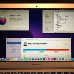 「MacBook Air 13インチ Early 2015　MJVG2J/A　箱付き」 Core i5／メモリー4GB／SSD-256GB／Office2019／Windows11デュアルブート設定済・バッテリー使用可・箱付きの画像