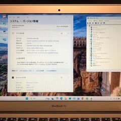 「MacBook Air 13インチ Early 2015　MJVG2J/A　箱付き」 Core i5／メモリー4GB／SSD-256GB／Office2019／Windows11デュアルブート設定済・バッテリー使用可・箱付きの画像