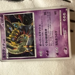 【説明欄必読】ポケカ トレードもしくは買取希望の画像