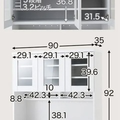 LOWYA [幅90] 食器棚 レンジ台 ハイタイプ コンセント付き 可動棚タイプ 選べる組合せキッチン収納セット  の画像