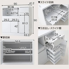 LOWYA [幅90] 食器棚 レンジ台 ハイタイプ コンセント付き 可動棚タイプ 選べる組合せキッチン収納セット  の画像